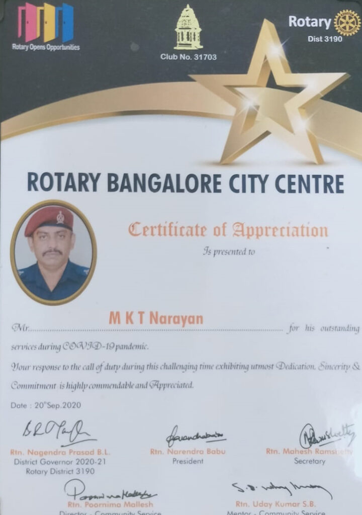 M K T Narayan Certificate
